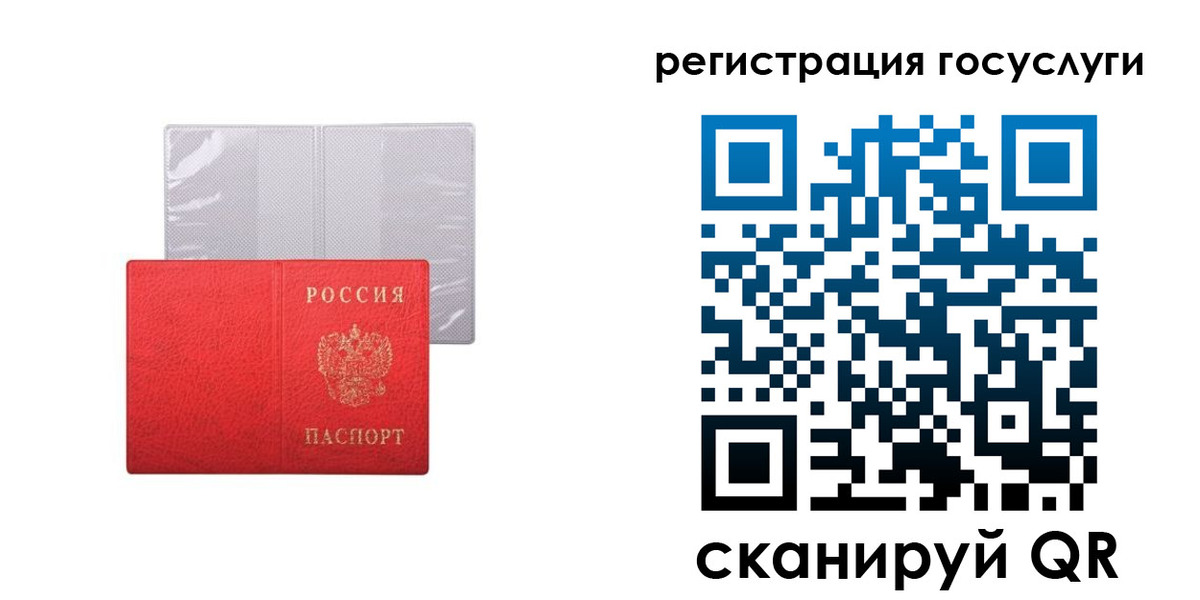 временная регистрация в квартире в Ворсме