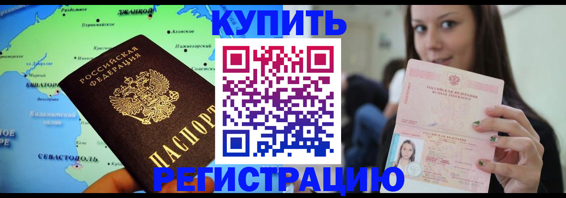 регистрация для дет. сада в Ворсме